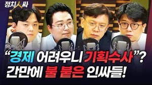Episode 176