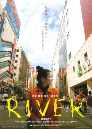 River 18
