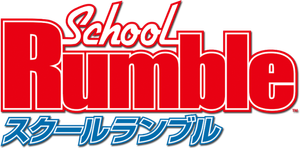 School Rumble — Logos 2