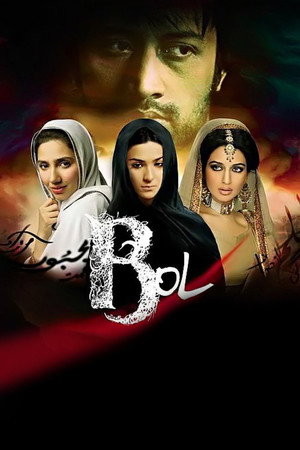 Bol 7