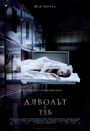 <Images posters