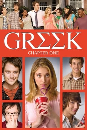 Greek: Staffel 1