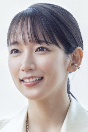 吉岡里帆