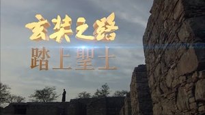 Épisode 6