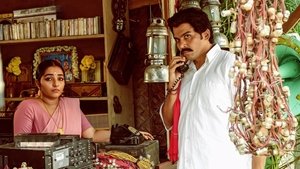 Sardar (2022) Tamil Movie Trailer, Cast, Release Date & More Info