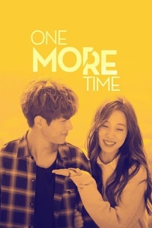 One More Time  ()