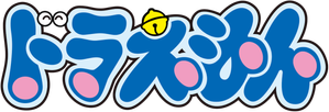 Doraemon — Logos 5