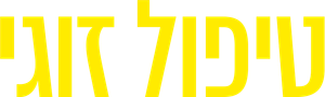 Under Therapy — Logos 2