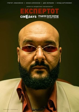 pelicula Експертот (2021)