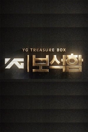 Poster YG Treasure Box 2018