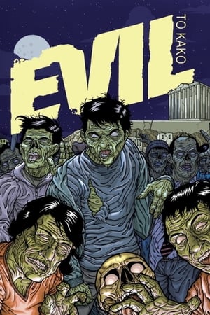 Poster Evil (2005)