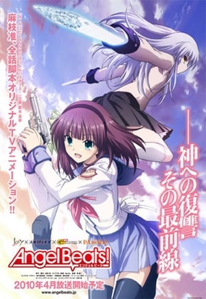 Angel Beats!: Temporada 1