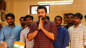 NGK UNOFFICIAL HINDI DUBBED