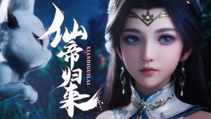 Back as Immortal Lord: 1×7