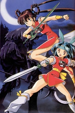 Poster Yoko cacciatrice di demoni OAV2 1992