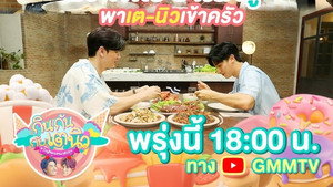 Épisode 13