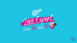 poster Cornetto Love Expert