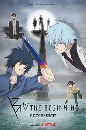 B: The Beginning: Kausi 2