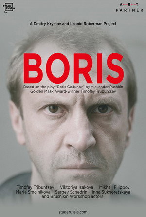 Boris 2