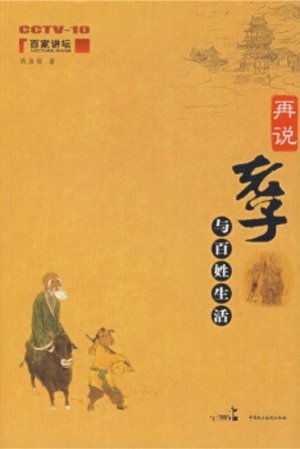 Lecture Room - Season 53