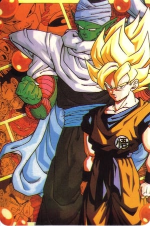 Dragon Ball Z - poster n°9