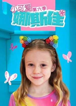 Season 6 | FlixBox Season 6 | FlixBox