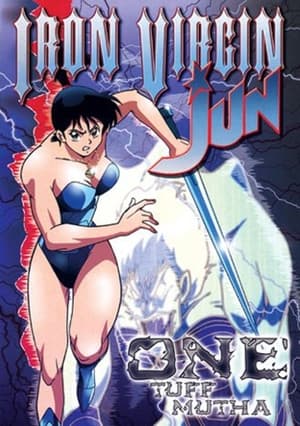 Poster Iron Virgin Jun (1992)