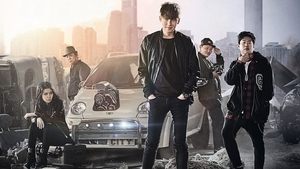 Fabricated City (2017)