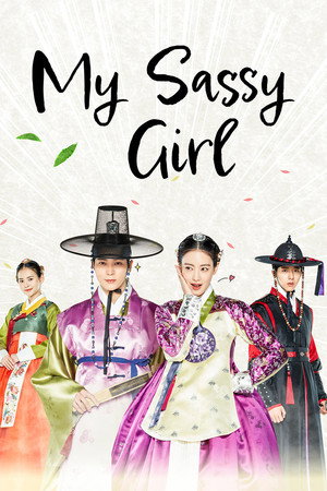 My Sassy Girl 23