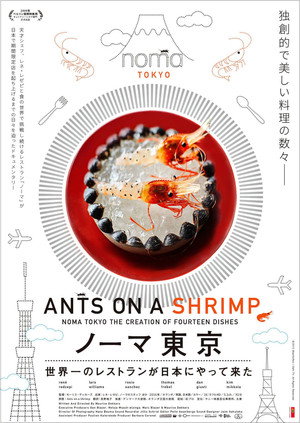 Ants on a Shrimp 18