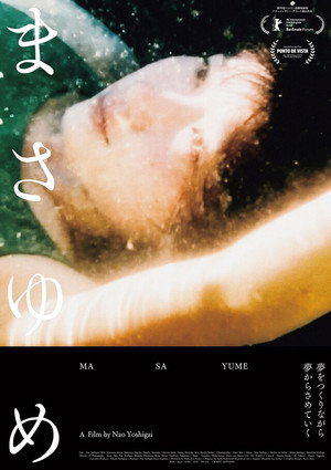 Masayume 10