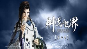 Episode 10