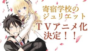 Kishuku Gakkou no Juliet subtitle indonesia