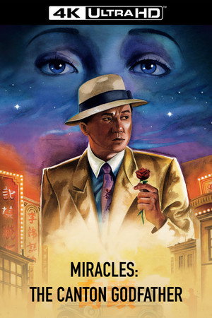 Постер фильма «Чудеса (1989)» — (22 из 28)