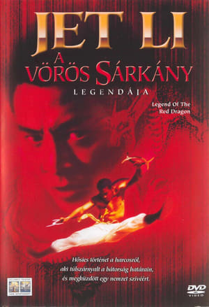 A vörös sárkány legendája (1994)