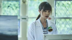 The World Between Us Season 1 โลกระหว่างเรา ปี 1 ตอนที่ 8