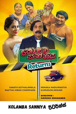 Kolamba Sanniya: Returns 5