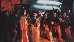 A Chinese Odyssey Part One: Pandora's Box