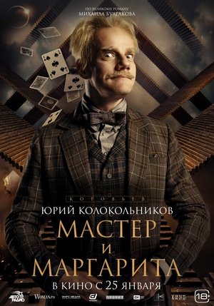 <Images posters