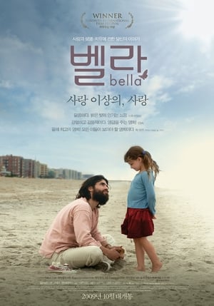 Poster 벨라 2006