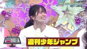 Let’s Meet at Hinatazaka: 4×12