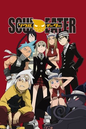 pelicula Soul Eater (2009)