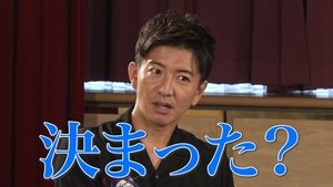 Can you trick Kimura Takuya!?" Kimura! Flow" "Word Wolf"!