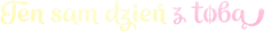 Same Day with Someone — Logos 3