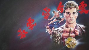 Deporte Sangriento (1988) HD 1080P LATINO/ESPAÑOL/INGLES