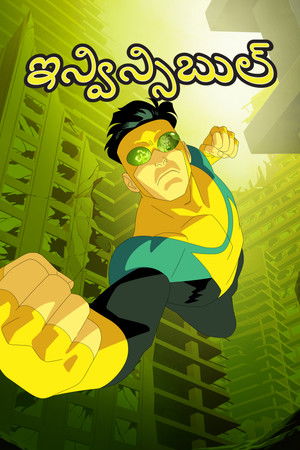 poster INVINCIBLE