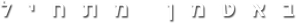 Batman Begins — Logos 2