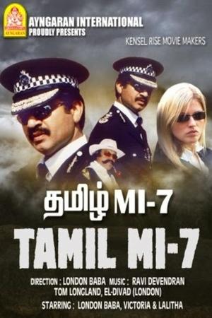 Nonton film Tamil Mi-7 (2015) terbaru sub indo Nonton film Tamil Mi-7 (2015) terbaru sub indo