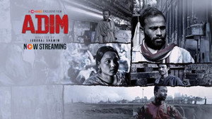 Adim (2024) – The Instinct – Bangla – Full Movie Download & Watch FREE – upmoviez.com