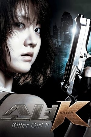 Poster Killer Girl K 2011